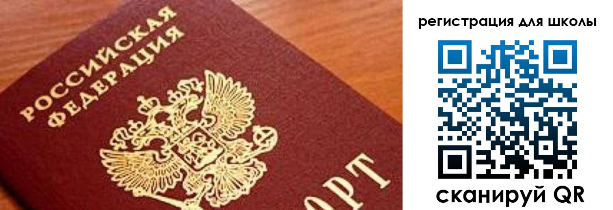 временная регистрация собственник в Нюрбе