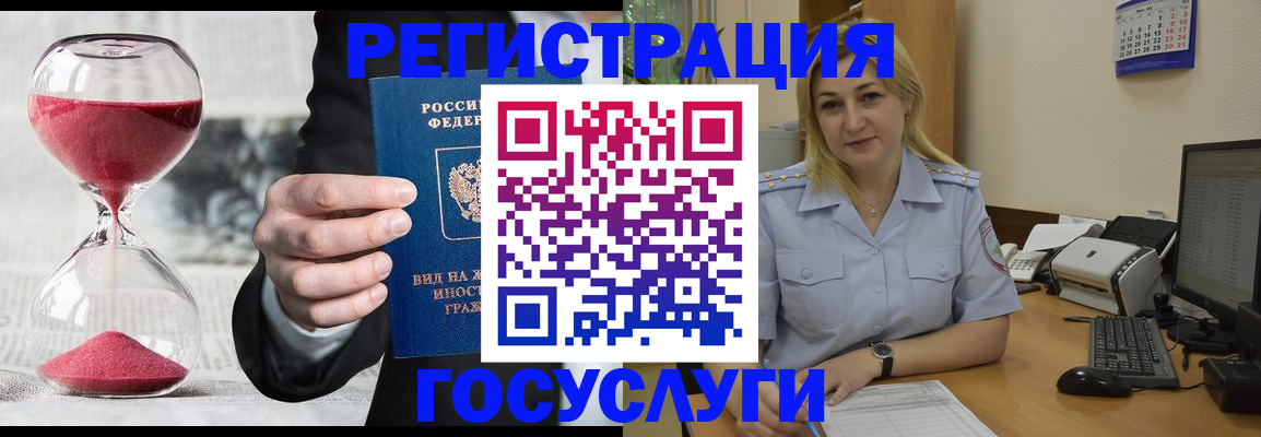 прописка в квартире в Нюрбе