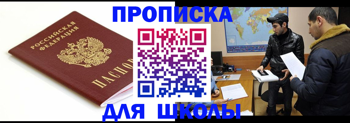 временная регистрация госуслуги в Нюрбе