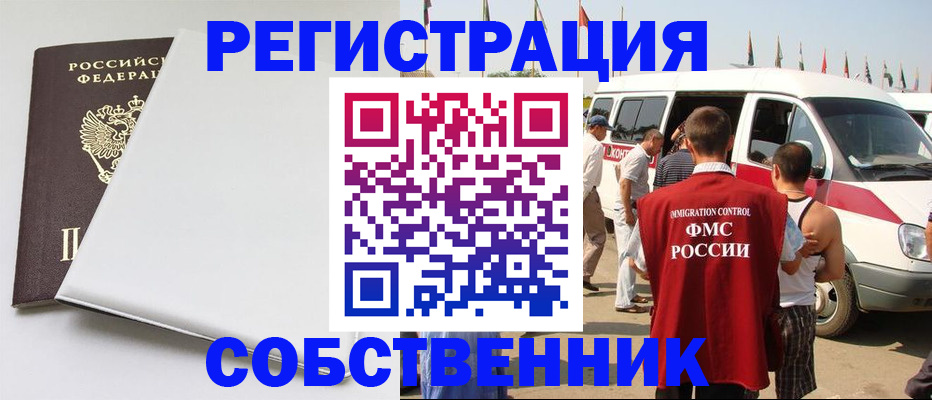 прописка паспорт в Нюрбе