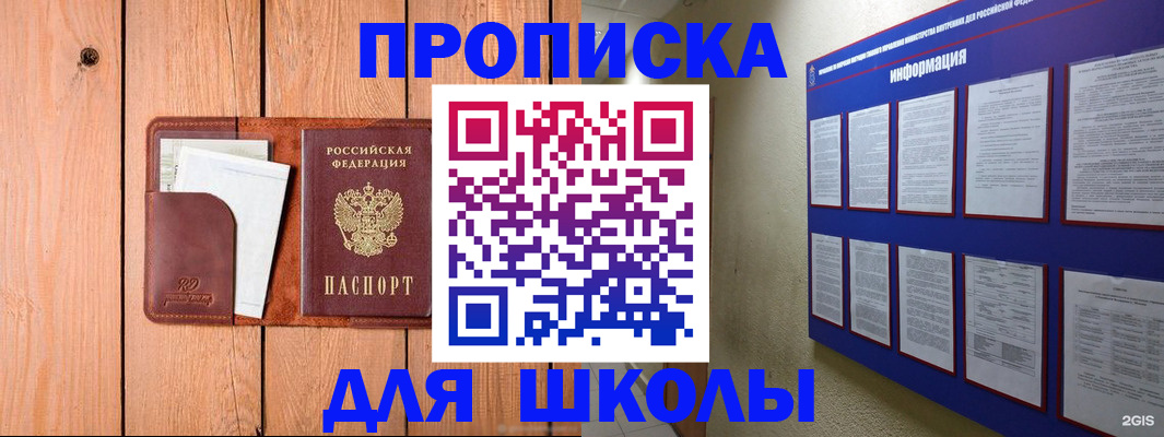 временная регистрация госуслуги в Нюрбе